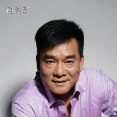 刘交心