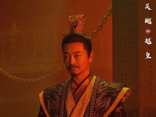 吴樾