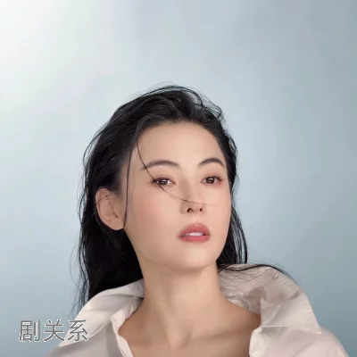 张柏芝