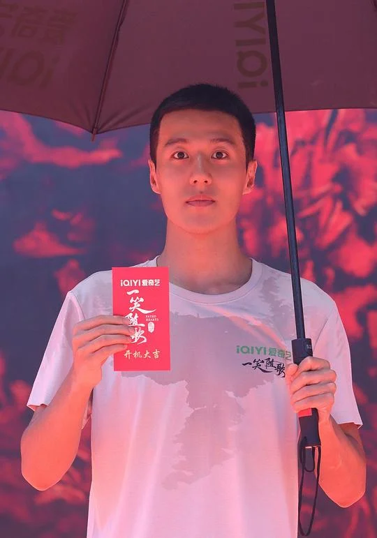 张珹朗