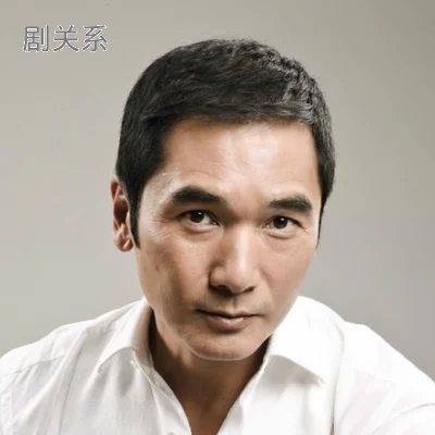 方中信
