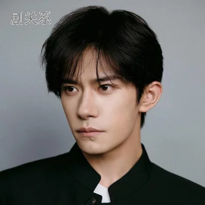 易烊千玺