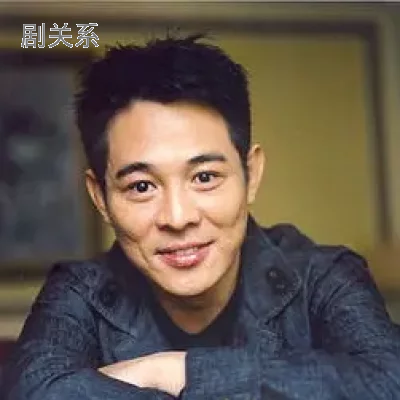 李连杰
