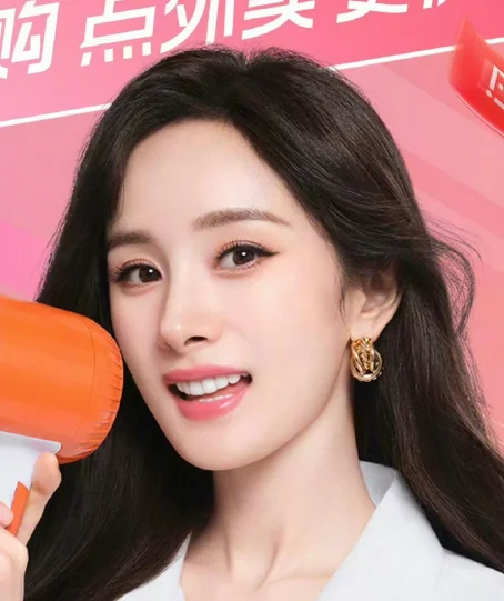杨幂