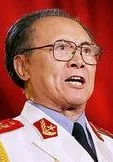 林中华