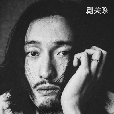 王传君