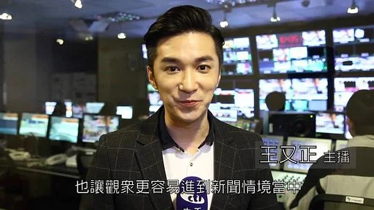 王又正