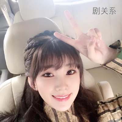 王慧歆