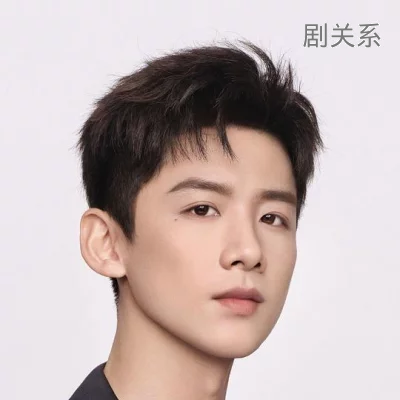 白敬亭