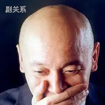 葛优
