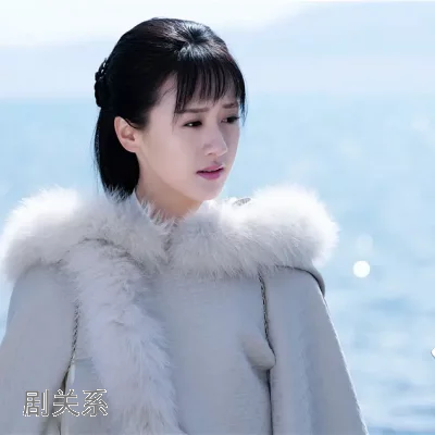 袁冰妍