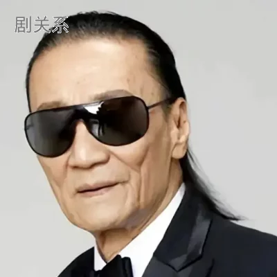 谢贤