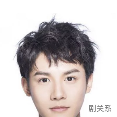 郑业成
