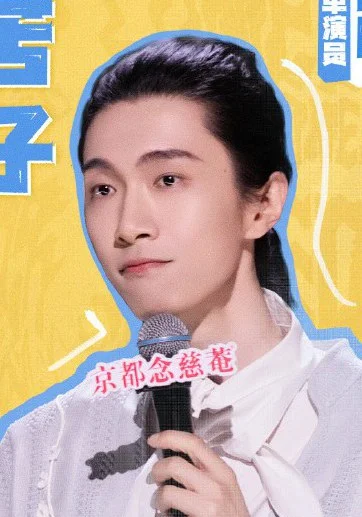 门腔