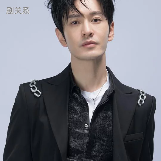 黄晓明