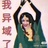 干煸鸡丁