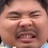 尹昭