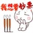 丹良