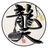 橘子糖✤